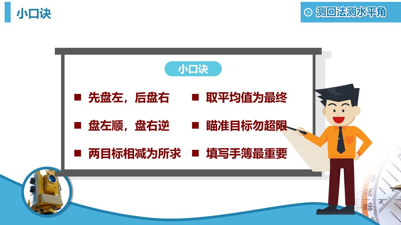 毕业答辩 (11).pptx